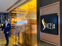 -富力丽思卡尔顿酒店·香荟全日制餐厅