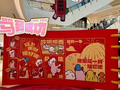 -CityOn熙地港西安购物中心