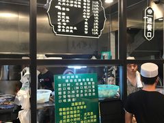 -老乌家特色小炒泡馍(大皮院店)