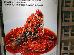 -湘轩·土菜研究院(光大店)