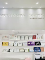 -慕颜医疗美容·皮肤微整 抗衰