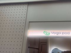 -乐刻瑜伽·普拉提·小瑜荚YogaPod(滨江银泰店)