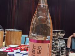 -古田居·特色寿司料理(骏欣中心店)