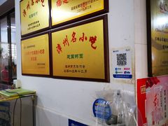 -建国蚵煎蚵面