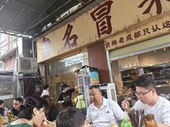 -蓉城西二道无名冒菜(西二道街店)