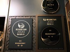 -潮汕味道·煮海餐厅(金麟大厦店)