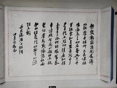 -岳王庙