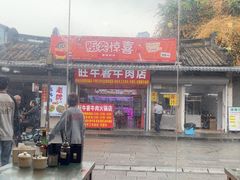 -揭阳楼