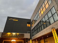 -溧阳天目湖天沐温泉