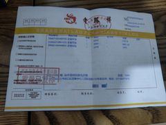 -武汉荟聚