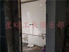 -星皖工长俱乐部·老房装修
