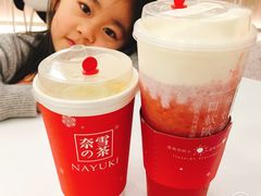 -奈雪的茶(市百一店)