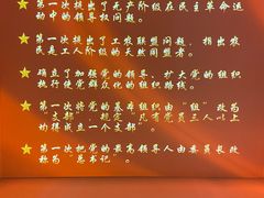 -中共四大纪念馆
