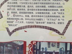-刘青霞故居(宋都皇城旅游度假区)