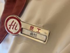 -海底捞火锅(天津SM城市广场店)