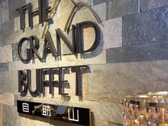 -自助山(合和中心商场店)