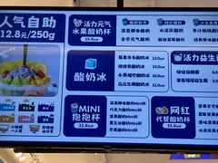 -溪边姑娘·拉丝酸奶水果捞(春熙路店)