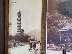 -太平张醪糟(西街直营店)