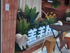 -龙湖南京河西天街