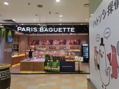 -巴黎贝甜(华堂新辰汇店)