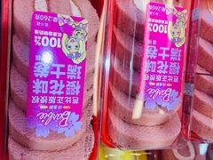 -味多美蛋糕(西安门店)