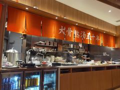 -味千拉面(瑞虹生活广场店)