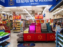 -沃尔玛购物广场(鸿通城店)
