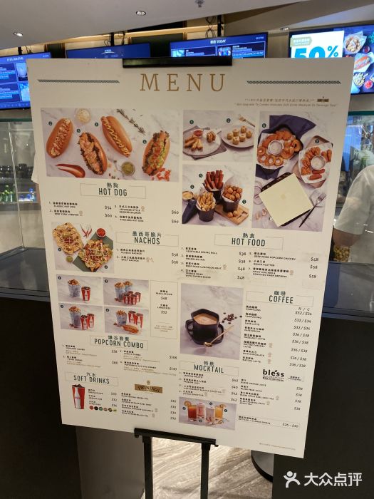 英皇戏院 荃湾荃新天地店 荃湾荃新天地店 图片 香港当地玩乐 大众点评网