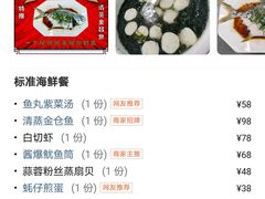 -双月饭店·20年老字号(新村店)