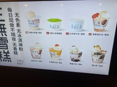 -阿嬷手作(深圳梅林卓悦汇店)