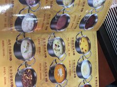 -杨妈妈粥店(滑翔路店)