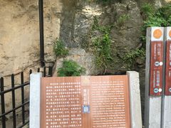 -第一山景区