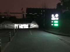 -同济大学·停车场