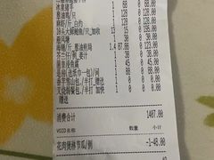 -骏丰酒楼(黄编店)