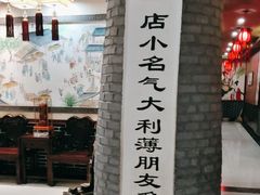 -一块豆腐·海鲜·家常菜(李沧书院路店)