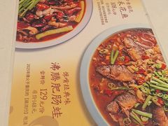 -新沸腾鱼乡(世贸天阶店)