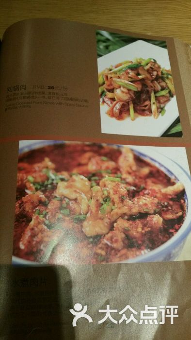 辛香汇(山西路店)图片 - 第2张