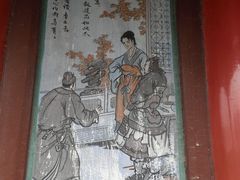 -高庙保安寺