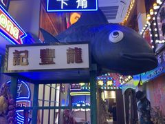 -桥东喜碧海鲜街(水东街店)