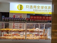 -味多美蛋糕(东直门店)