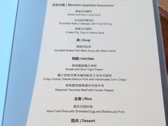 -王府井文华东方酒店-紫膳餐厅