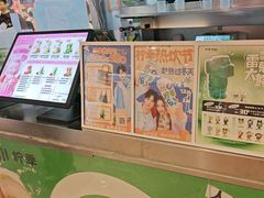 -柠季·手打柠檬茶(静安大悦城北座B1店 )