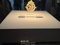 -北京大葆台遗址博物馆