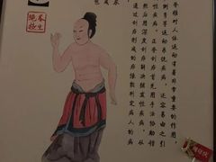 -裕和堂中医推拿艾灸(太古汇臻品店)