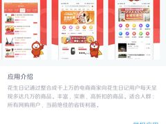 -史努比缤纷世界