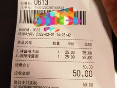 -德兴馆(广东路总店)