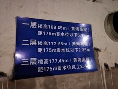 -816工程景区