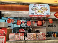 -孖记茶档·热腾茶餐(乐峰店)