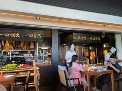 -玖五京菜(杭州城北万象城店)