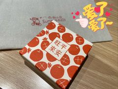 -微热山丘(台北民生公园门市店)